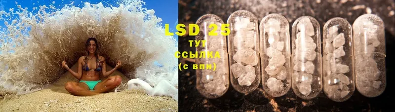 LSD-25 экстази ecstasy  купить  сайты  Малаховка 