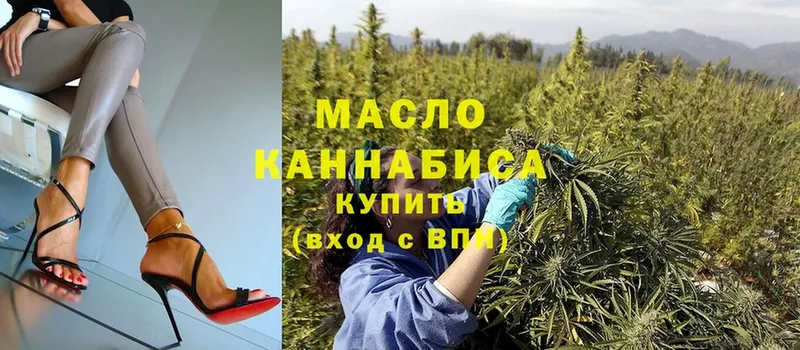 Дистиллят ТГК Wax  даркнет сайт  Малаховка 